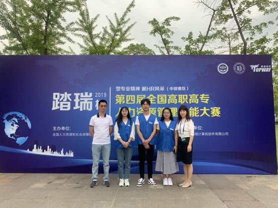 微信图片_20190606175832