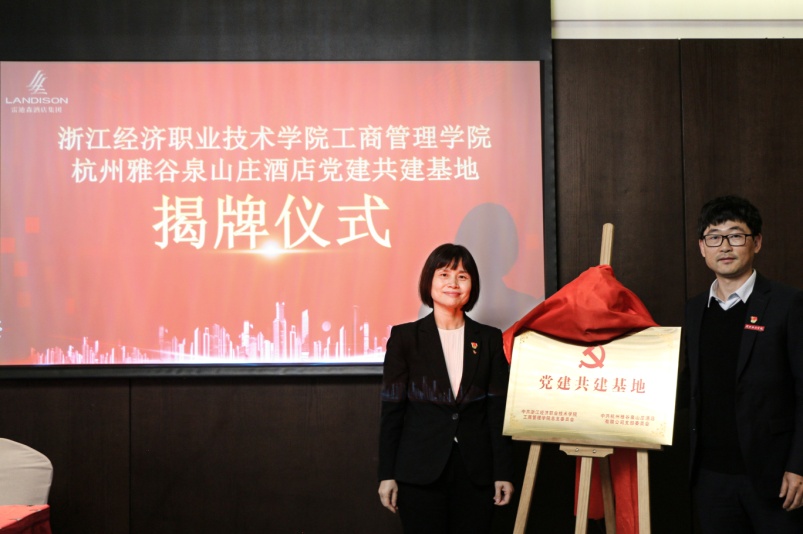 揭牌合照2.jpg