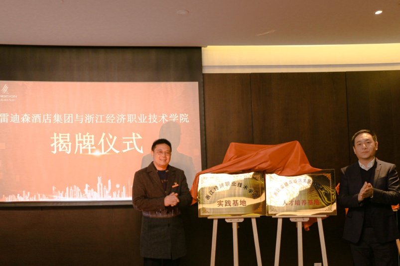 揭牌合照1.jpg